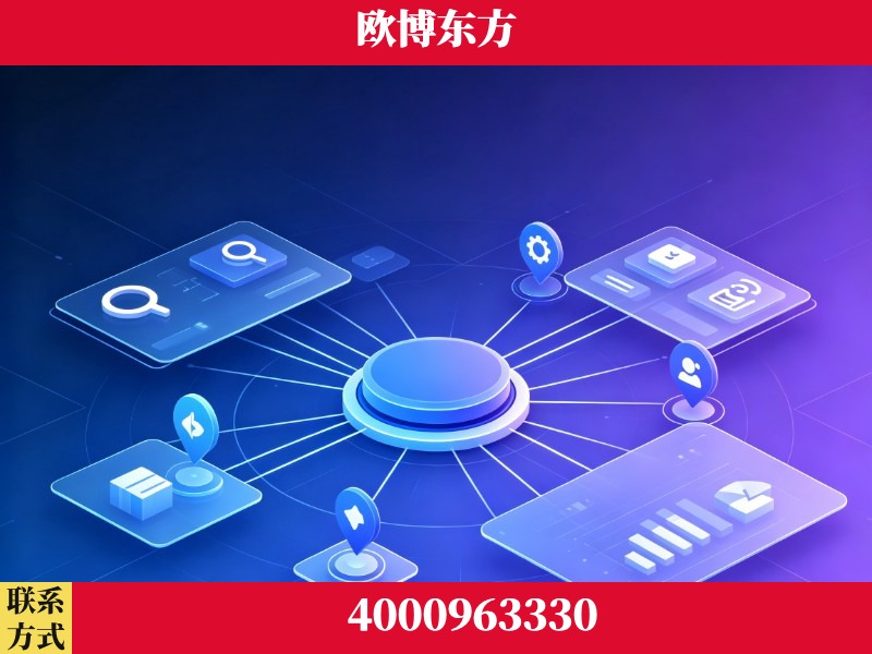 邵东-信源体系重构